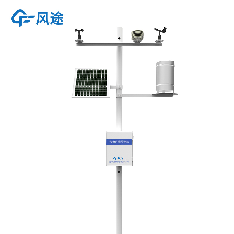 微型氣象站廠家